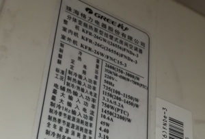 潮南格力空调维修电话是多少