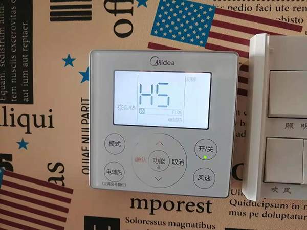 潮南美的空调维修