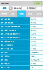 潮南中央空调维修电话是多少