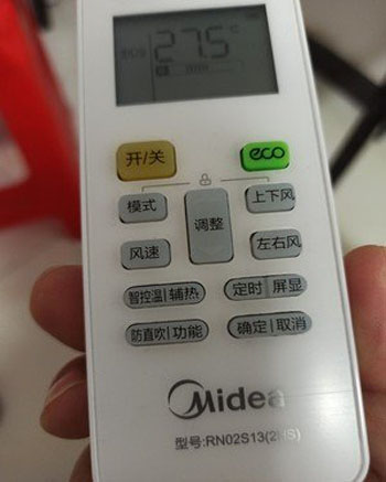 潮南空调遥控器打不开